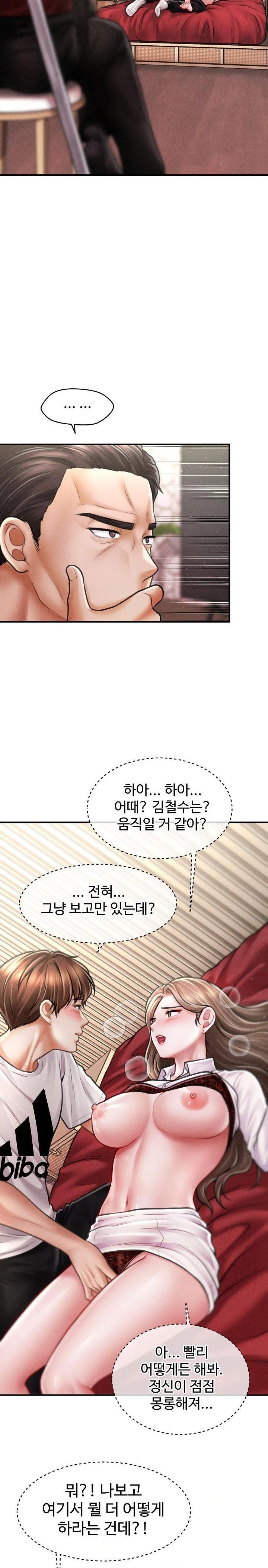 the-chairmans-secret-son-raw-chap-31-7
