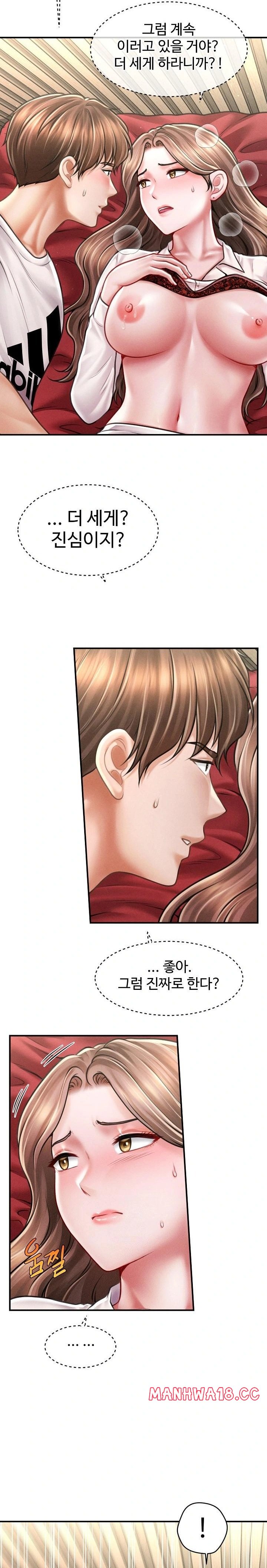 the-chairmans-secret-son-raw-chap-31-8
