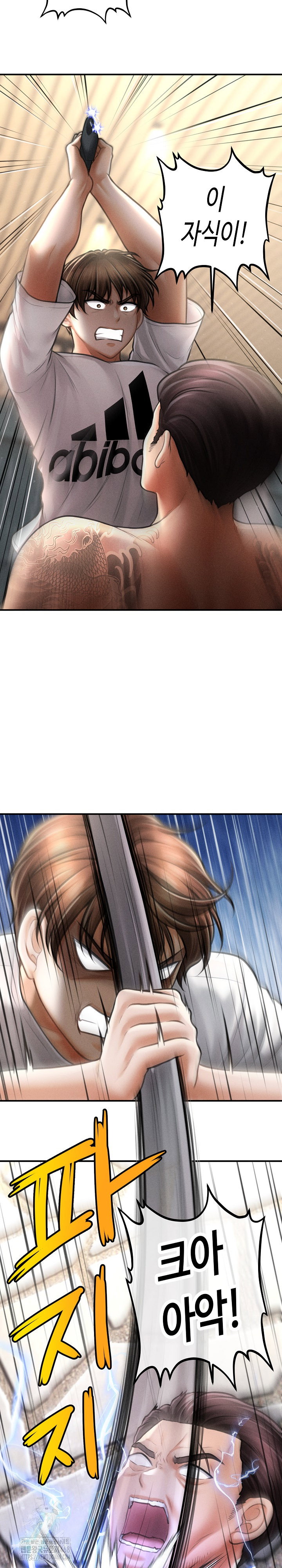 the-chairmans-secret-son-raw-chap-32-11