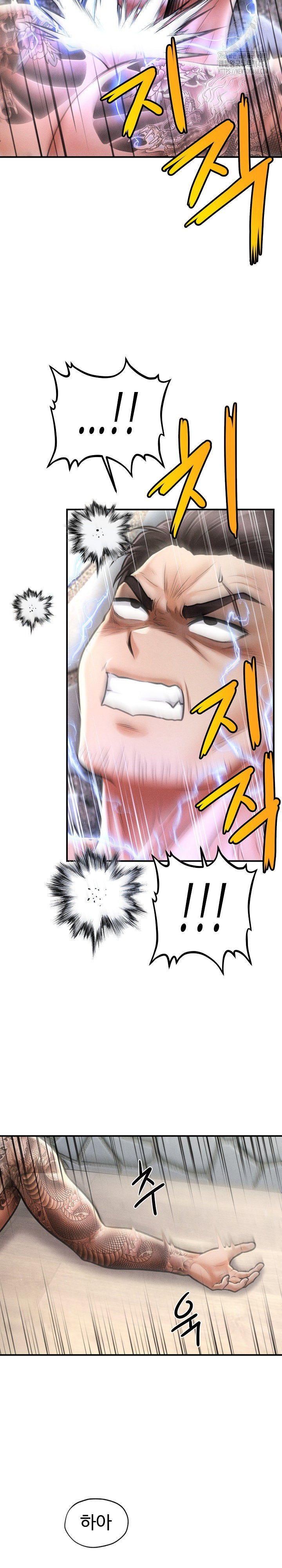 the-chairmans-secret-son-raw-chap-32-12