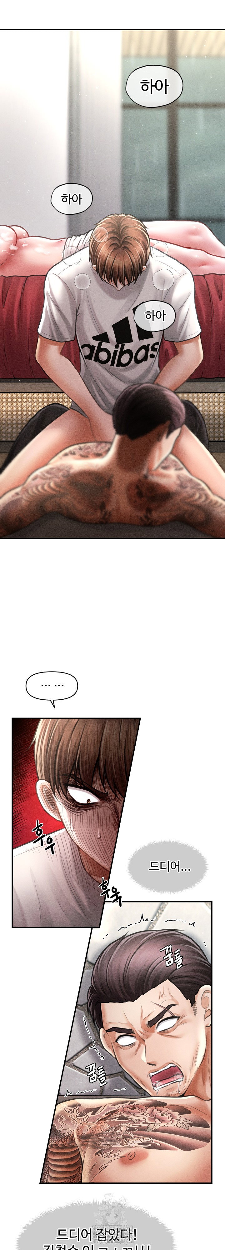 the-chairmans-secret-son-raw-chap-32-13