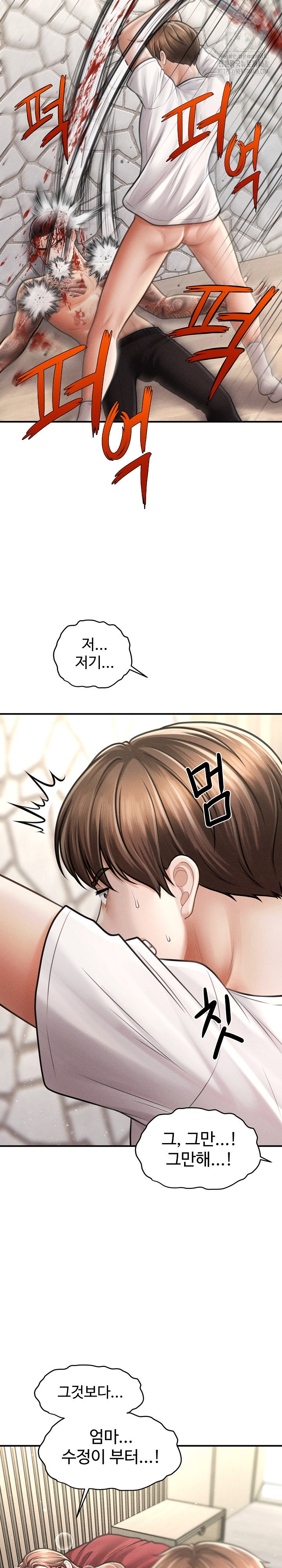 the-chairmans-secret-son-raw-chap-32-15