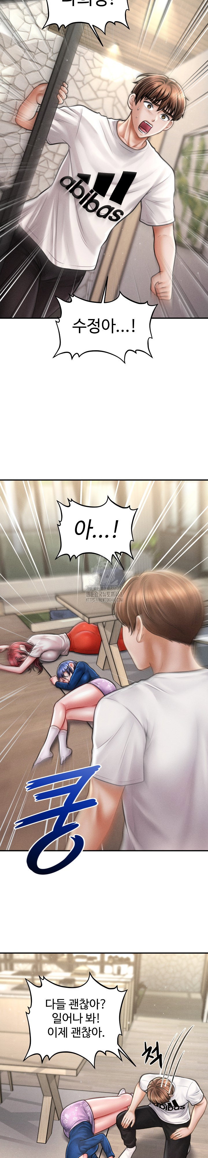 the-chairmans-secret-son-raw-chap-32-17