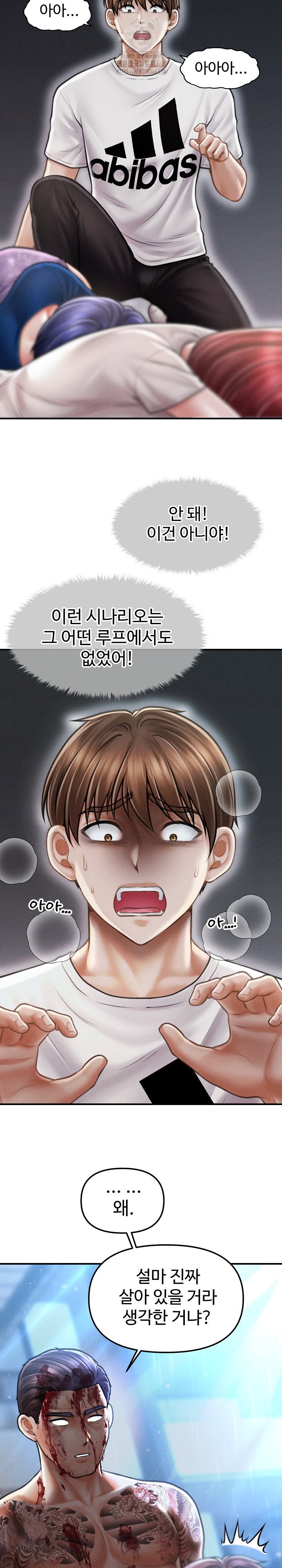 the-chairmans-secret-son-raw-chap-32-19