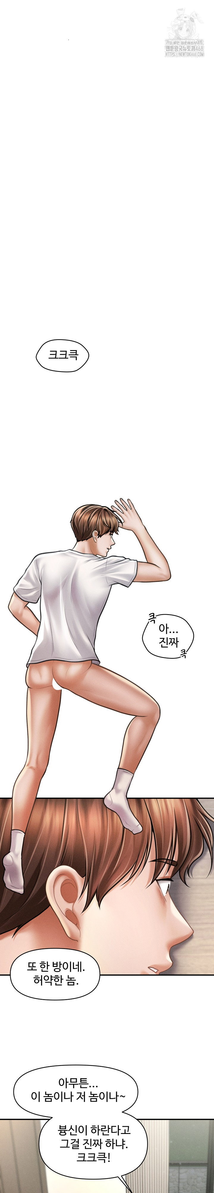 the-chairmans-secret-son-raw-chap-32-3