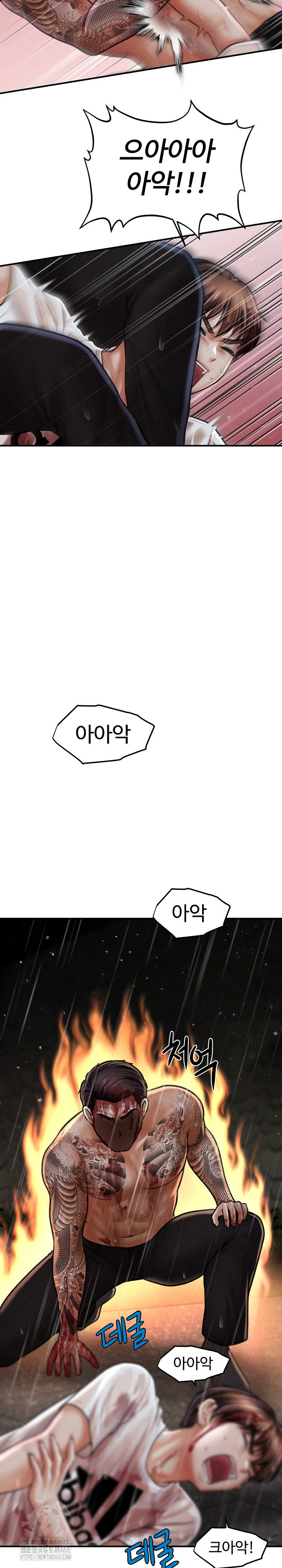 the-chairmans-secret-son-raw-chap-33-9