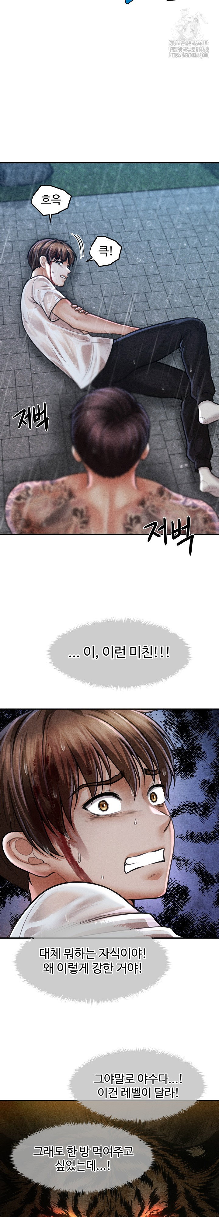 the-chairmans-secret-son-raw-chap-33-10