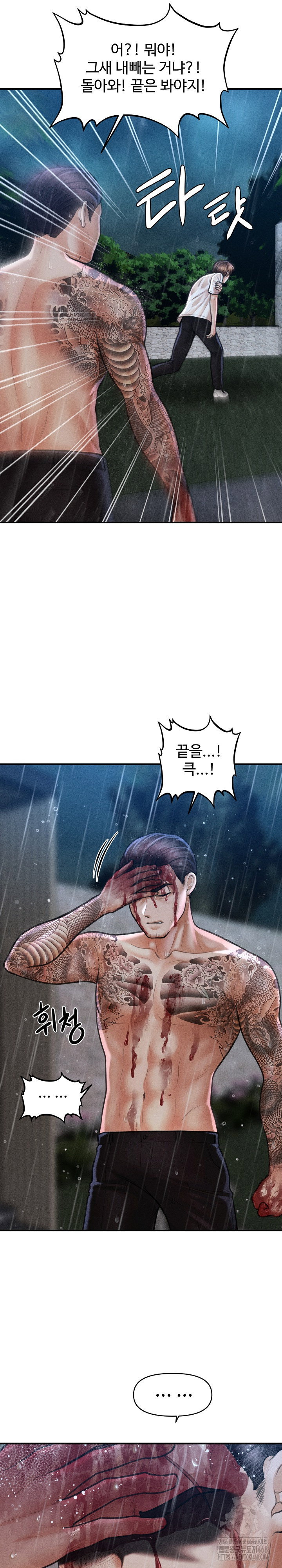 the-chairmans-secret-son-raw-chap-33-12