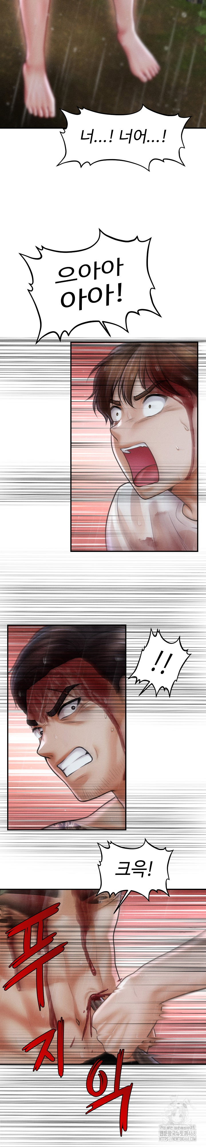the-chairmans-secret-son-raw-chap-33-20