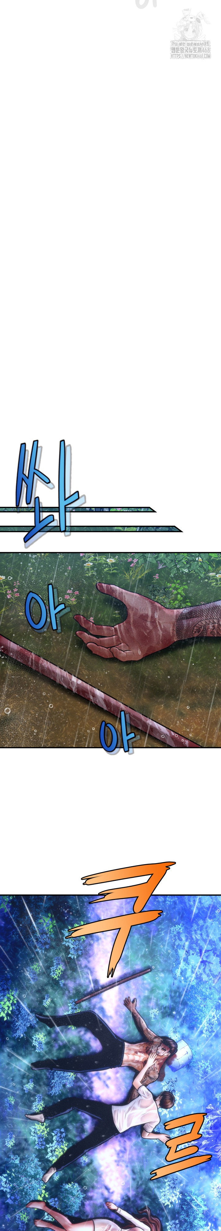 the-chairmans-secret-son-raw-chap-33-22