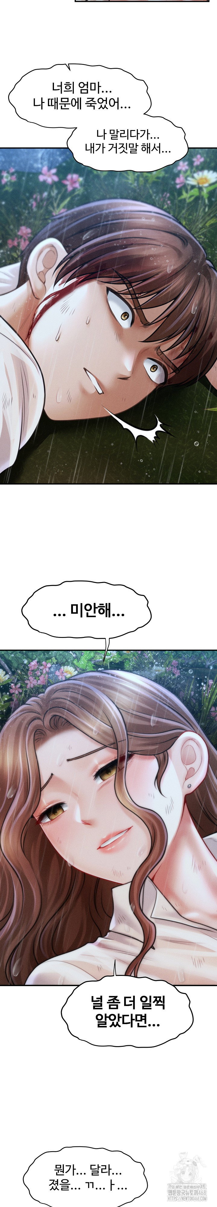 the-chairmans-secret-son-raw-chap-33-26