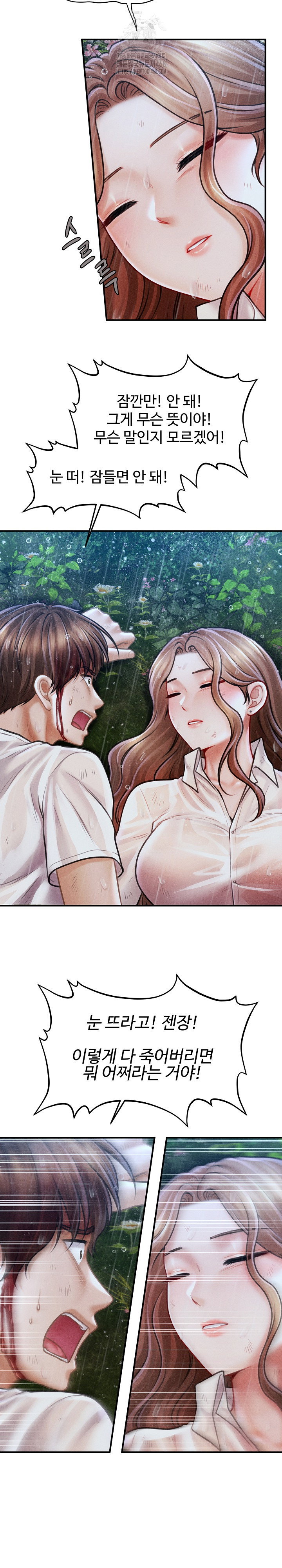 the-chairmans-secret-son-raw-chap-33-27
