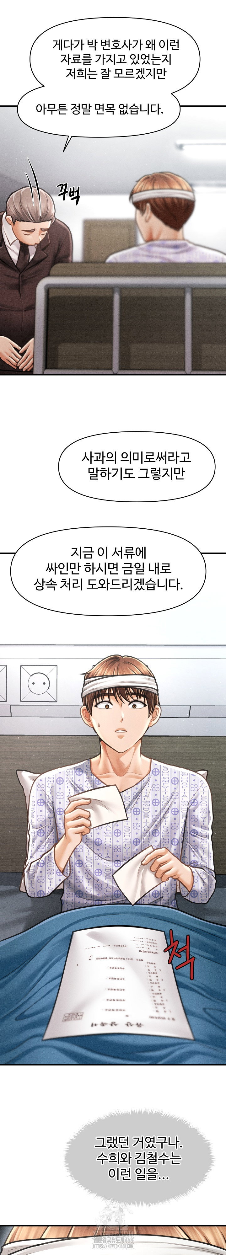 the-chairmans-secret-son-raw-chap-34-9
