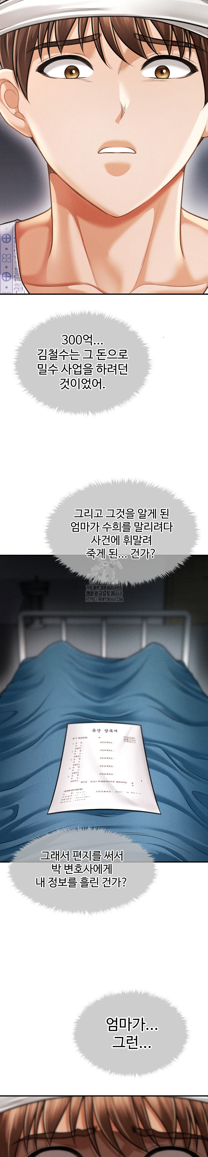 the-chairmans-secret-son-raw-chap-34-10