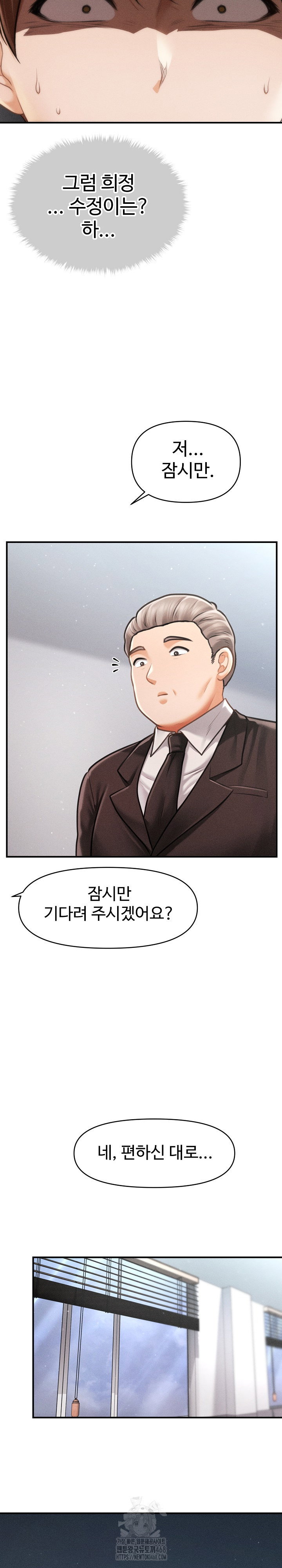 the-chairmans-secret-son-raw-chap-34-11