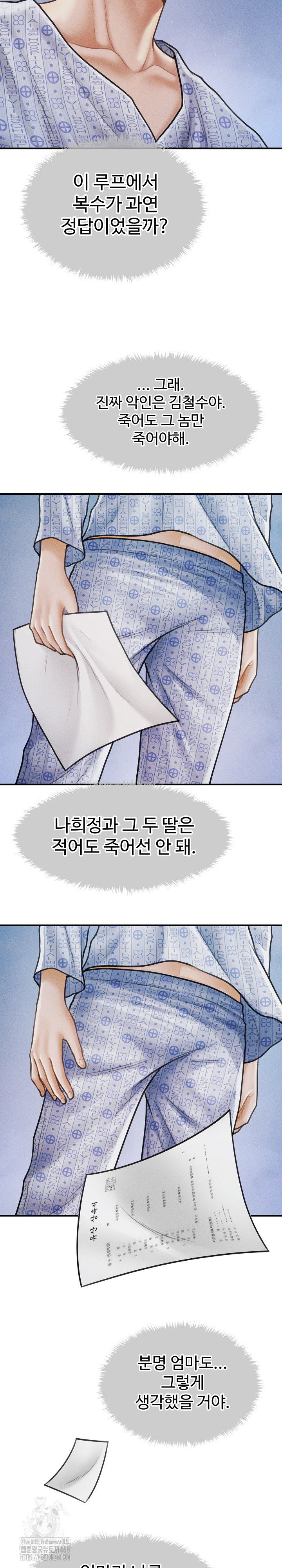 the-chairmans-secret-son-raw-chap-34-13