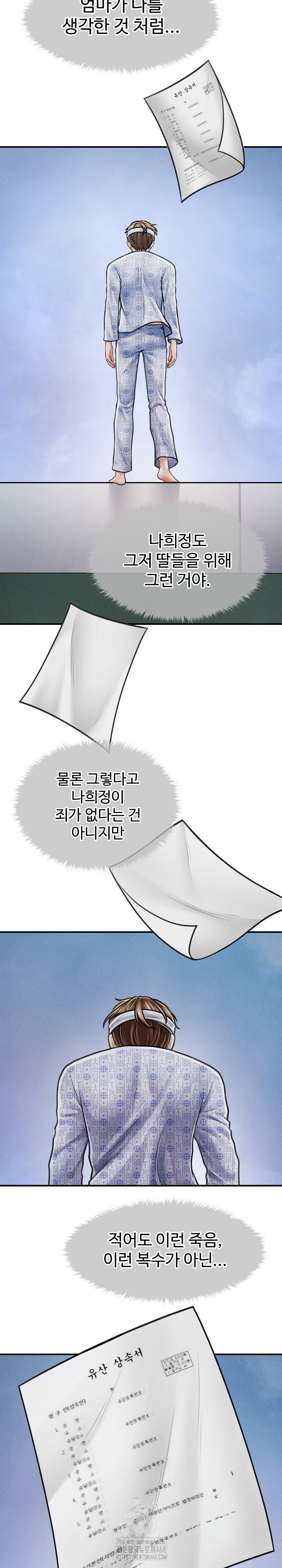 the-chairmans-secret-son-raw-chap-34-14