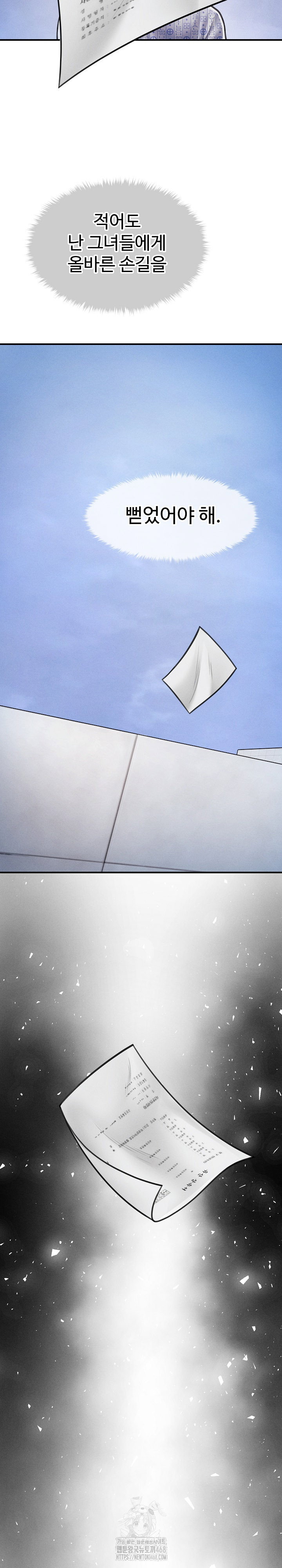 the-chairmans-secret-son-raw-chap-34-15