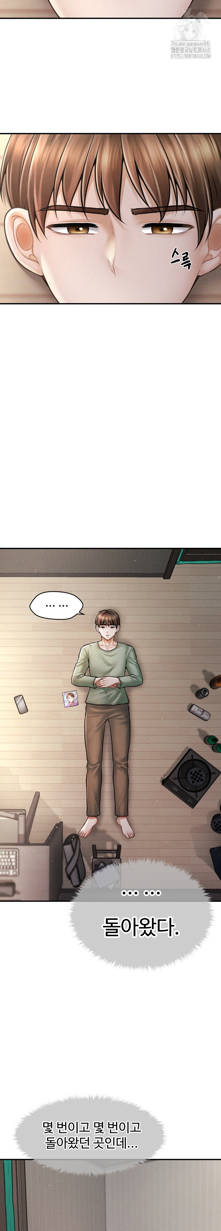 the-chairmans-secret-son-raw-chap-34-17