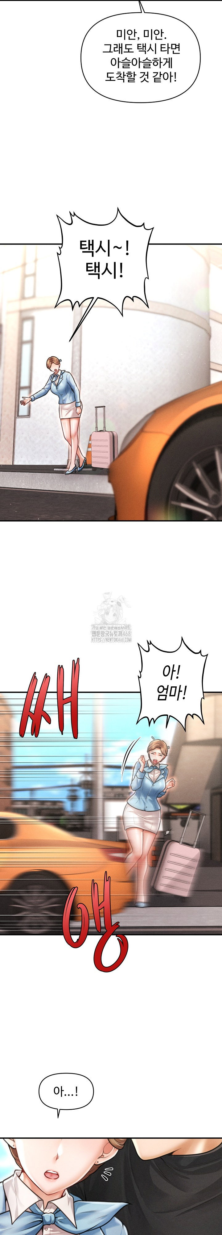 the-chairmans-secret-son-raw-chap-34-21