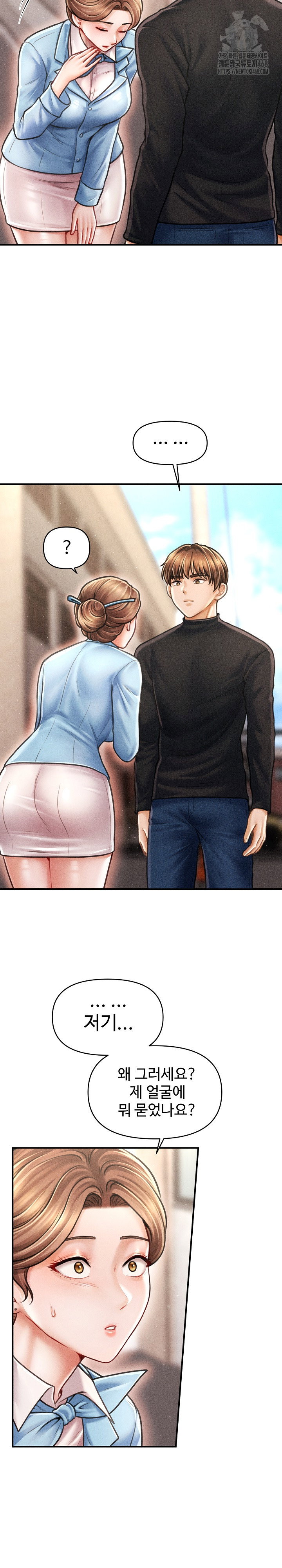 the-chairmans-secret-son-raw-chap-34-23