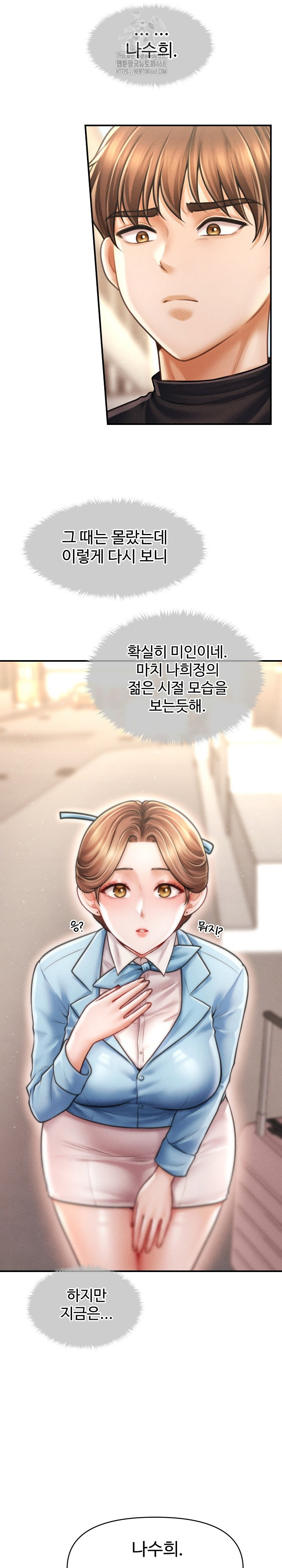 the-chairmans-secret-son-raw-chap-34-24