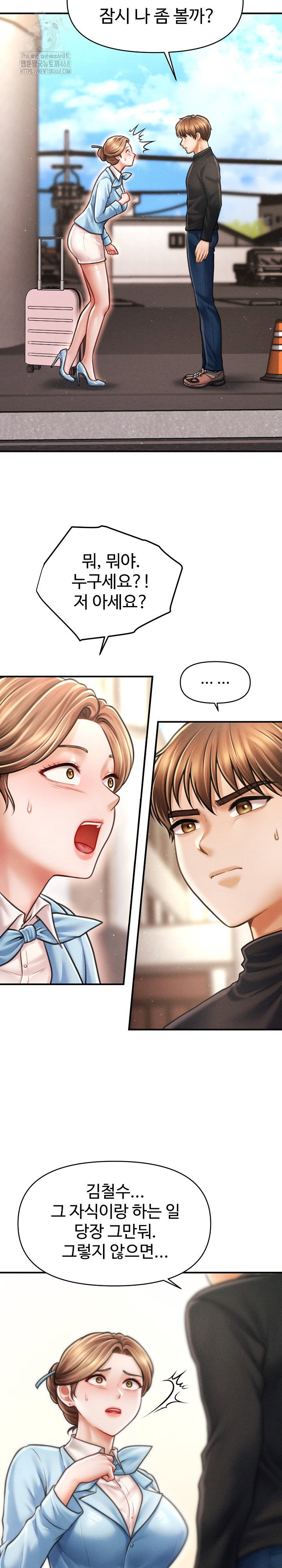 the-chairmans-secret-son-raw-chap-34-25