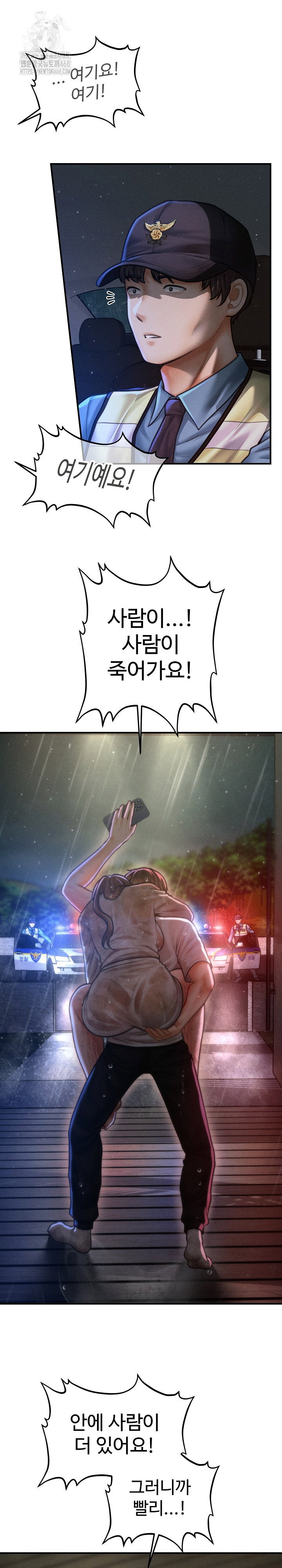 the-chairmans-secret-son-raw-chap-34-2