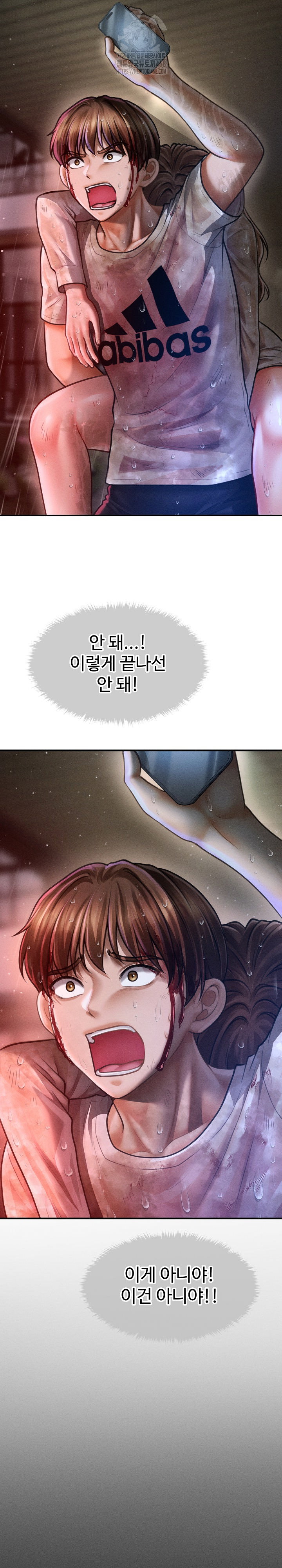 the-chairmans-secret-son-raw-chap-34-3