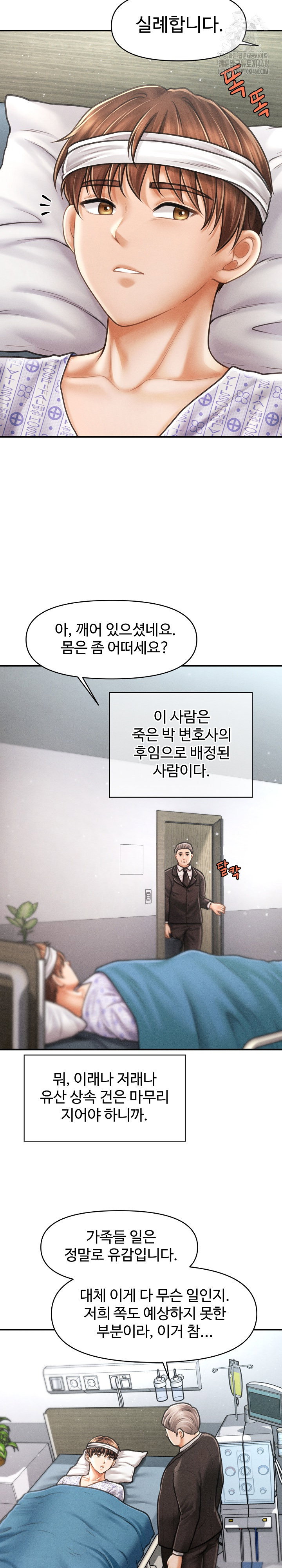 the-chairmans-secret-son-raw-chap-34-5