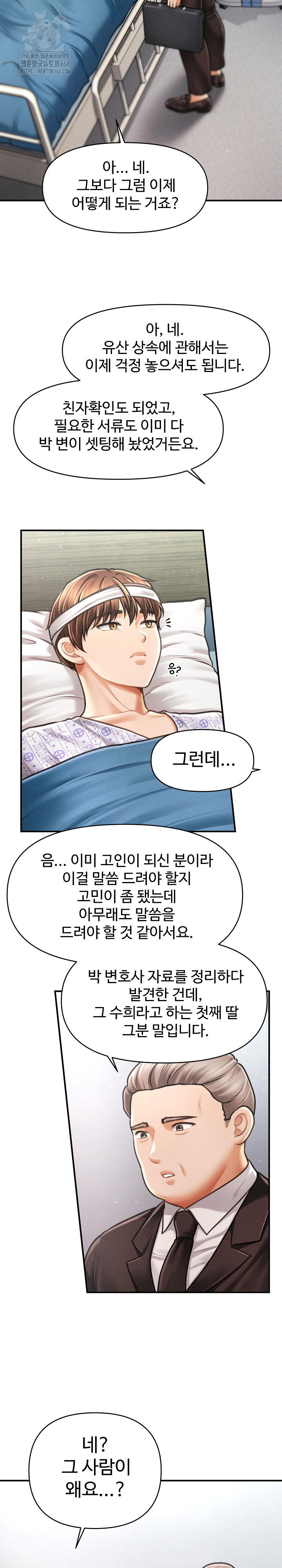 the-chairmans-secret-son-raw-chap-34-6
