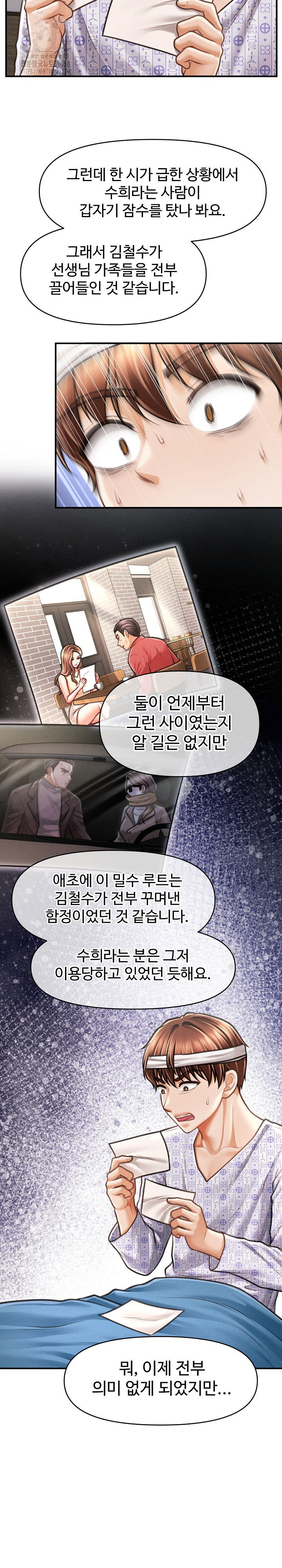 the-chairmans-secret-son-raw-chap-34-8