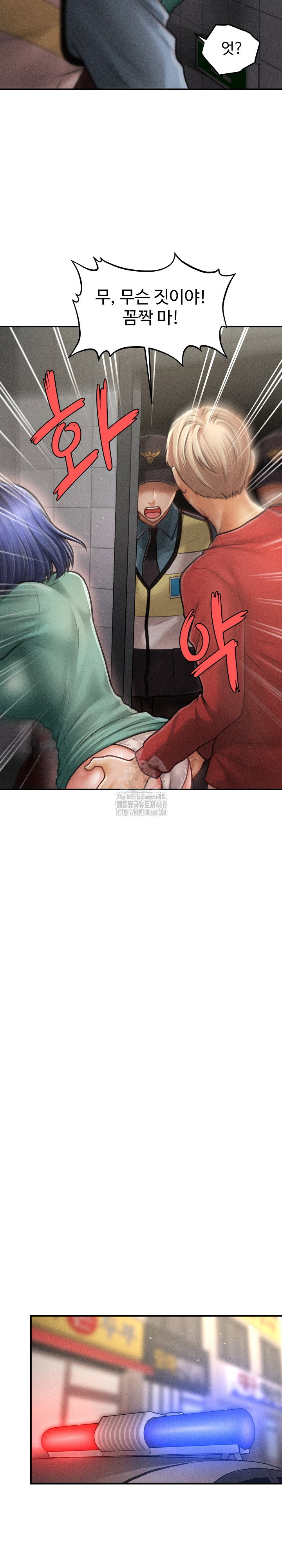 the-chairmans-secret-son-raw-chap-35-11