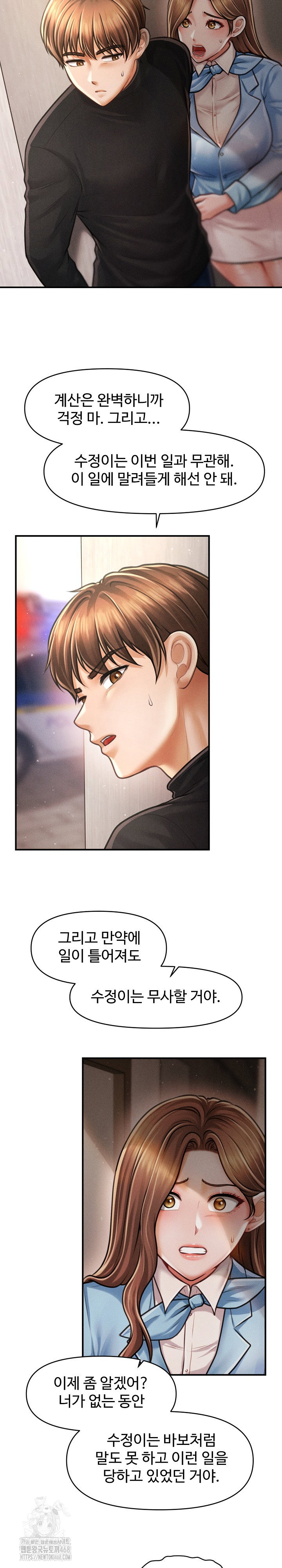 the-chairmans-secret-son-raw-chap-35-13