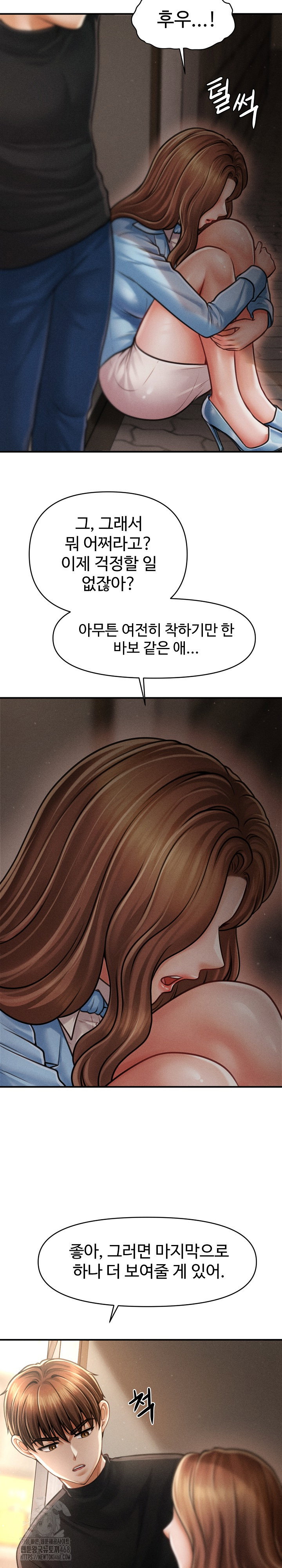 the-chairmans-secret-son-raw-chap-35-14