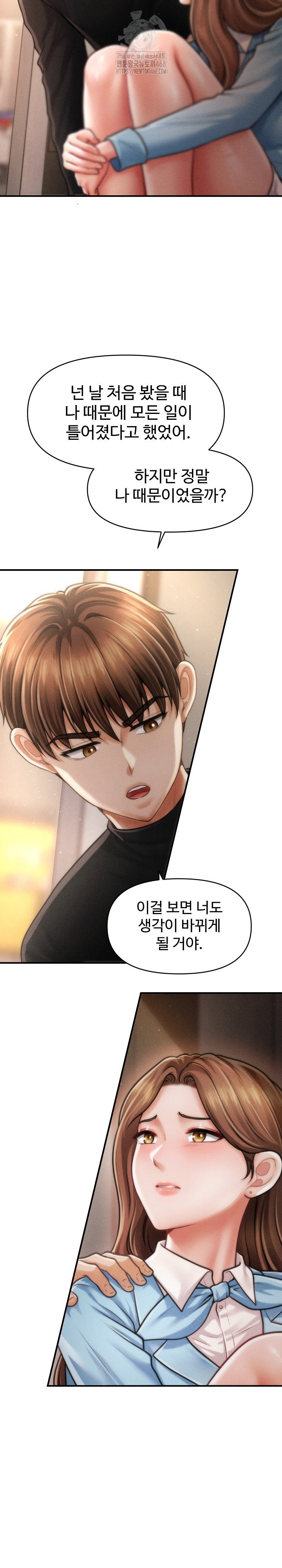 the-chairmans-secret-son-raw-chap-35-15