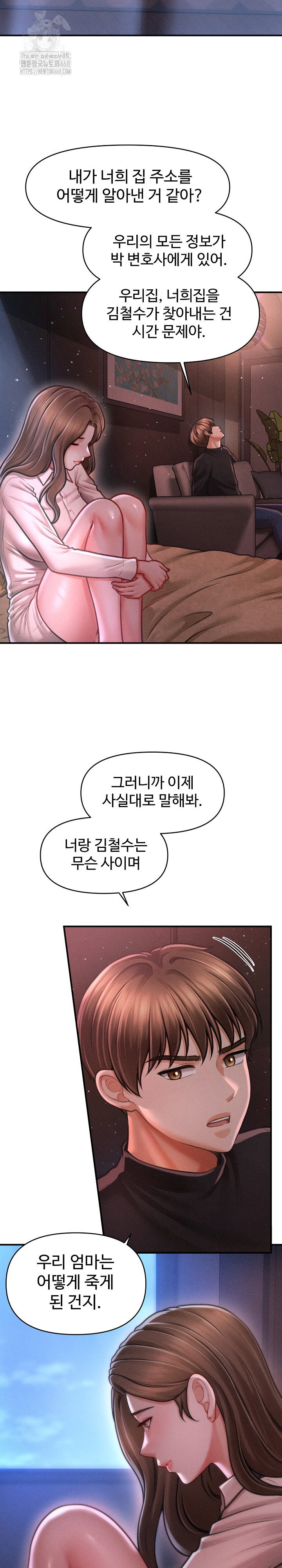the-chairmans-secret-son-raw-chap-35-21