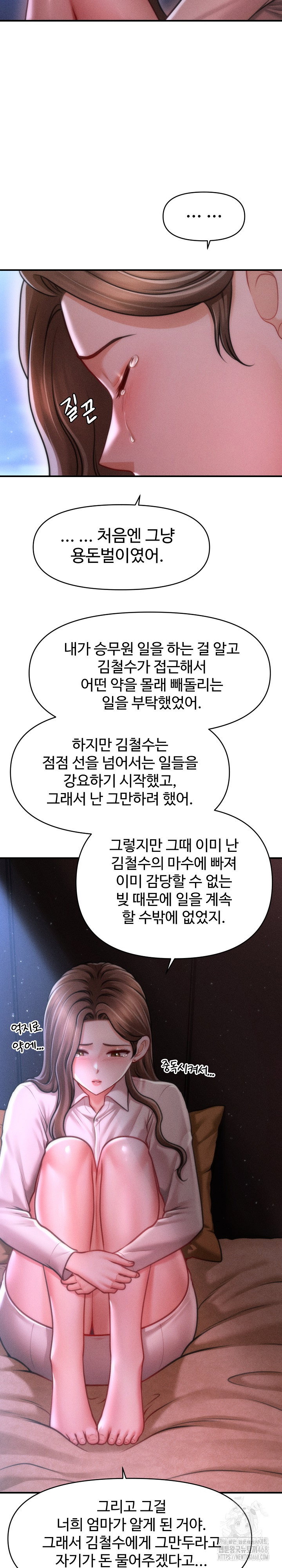the-chairmans-secret-son-raw-chap-35-22