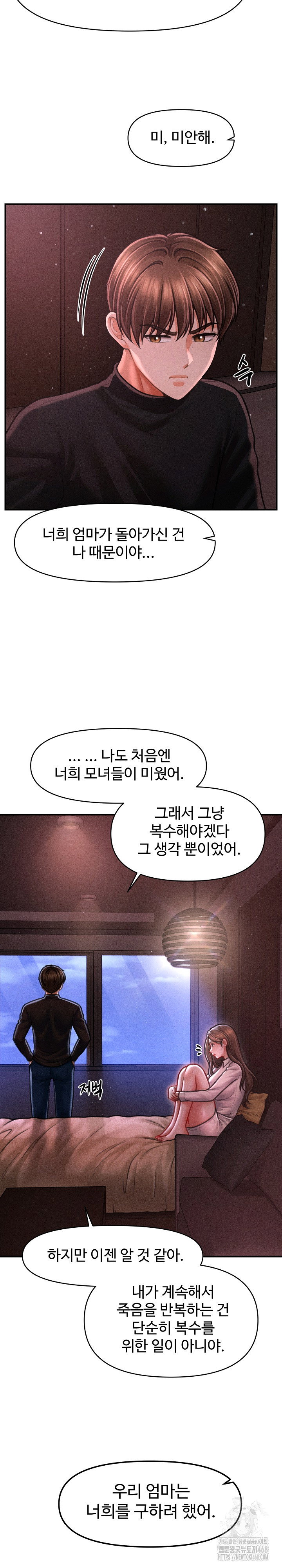 the-chairmans-secret-son-raw-chap-35-23