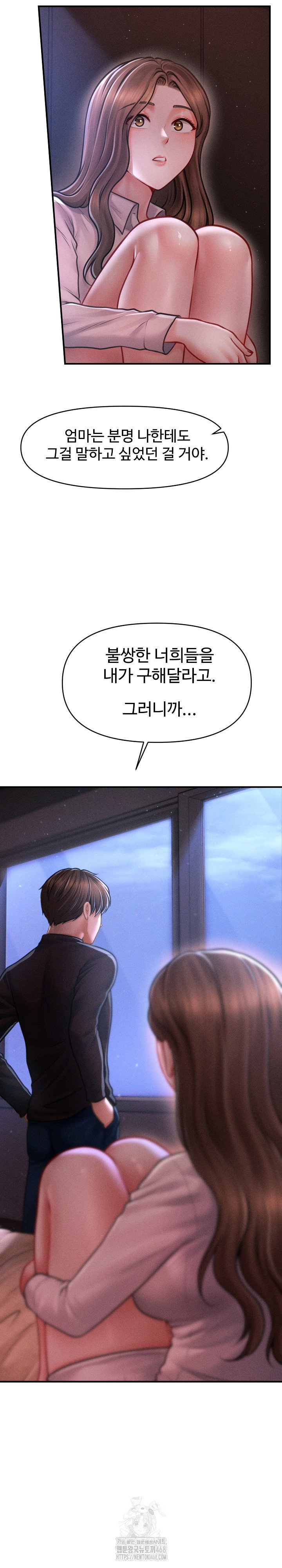 the-chairmans-secret-son-raw-chap-35-24