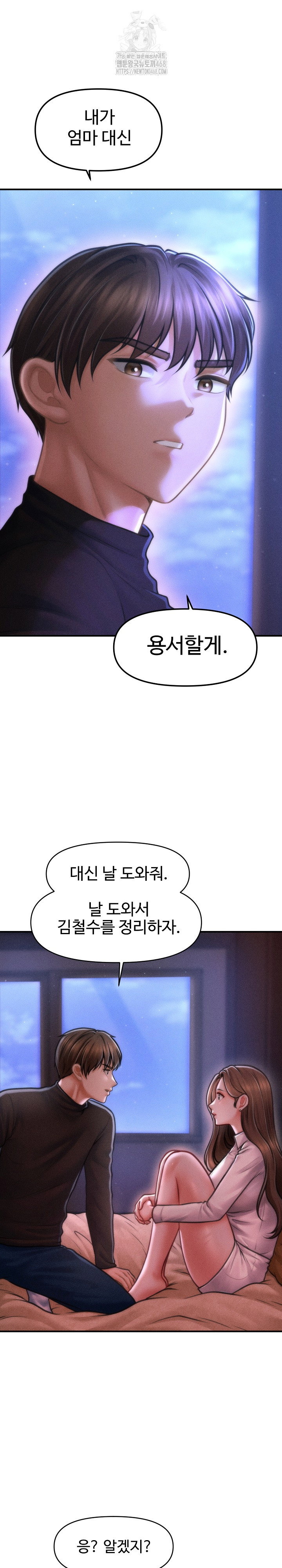 the-chairmans-secret-son-raw-chap-35-25