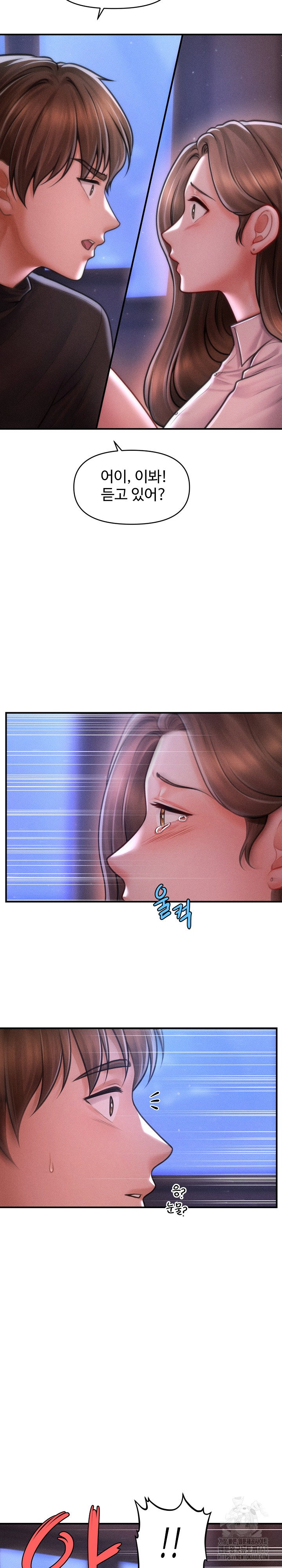 the-chairmans-secret-son-raw-chap-35-26