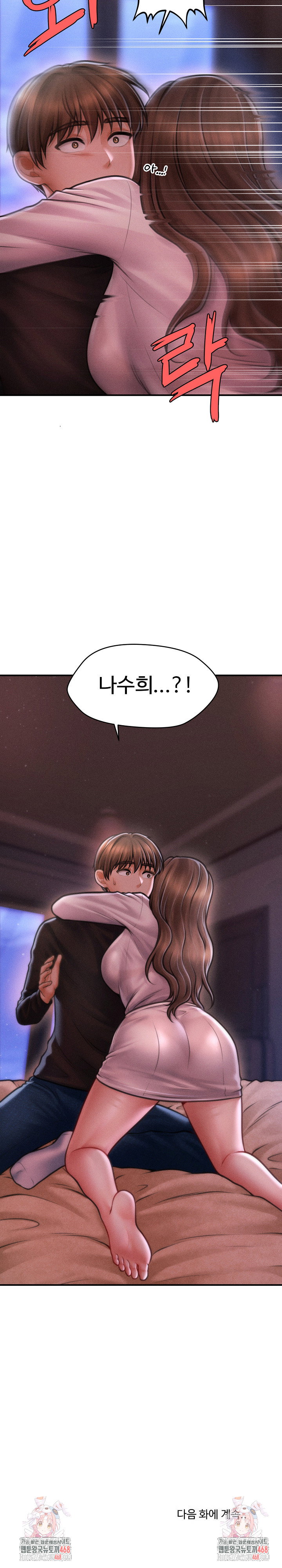 the-chairmans-secret-son-raw-chap-35-27