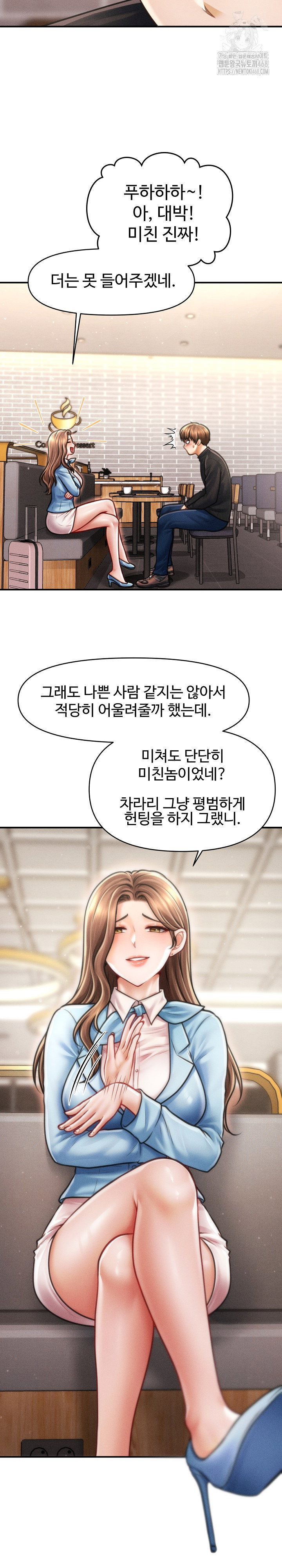 the-chairmans-secret-son-raw-chap-35-4