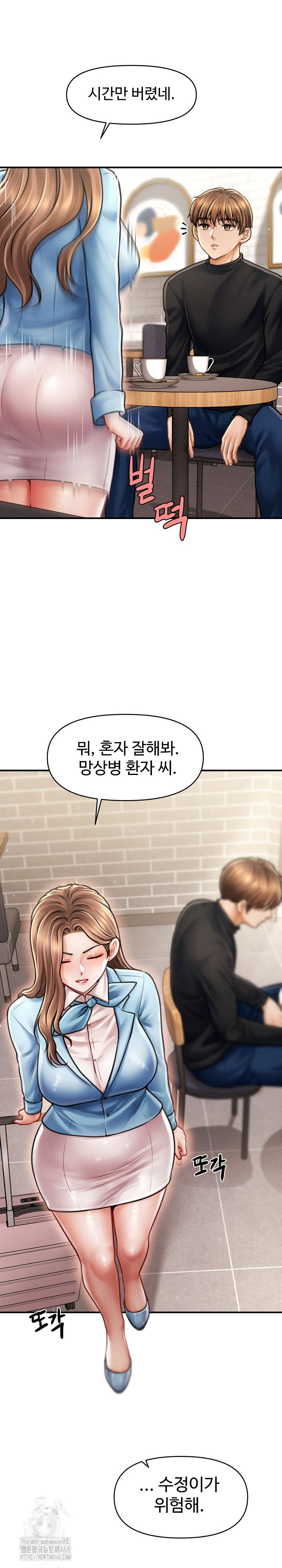 the-chairmans-secret-son-raw-chap-35-5