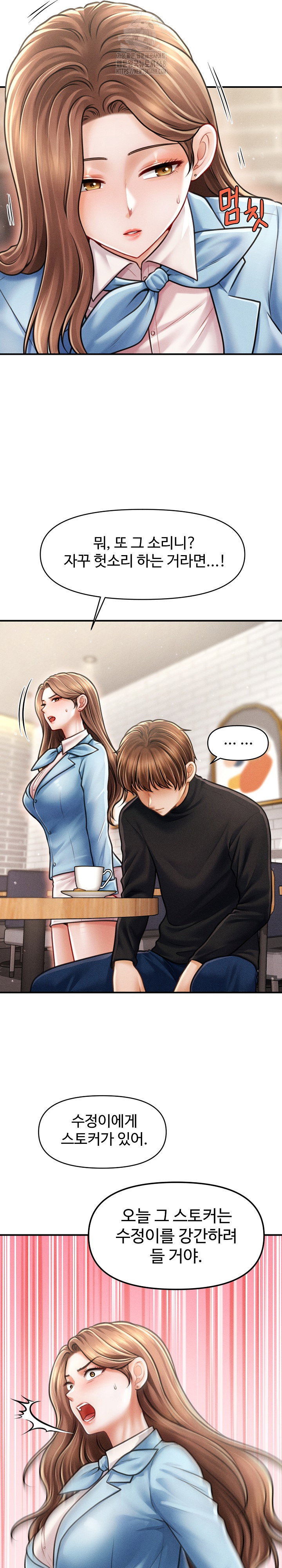 the-chairmans-secret-son-raw-chap-35-6