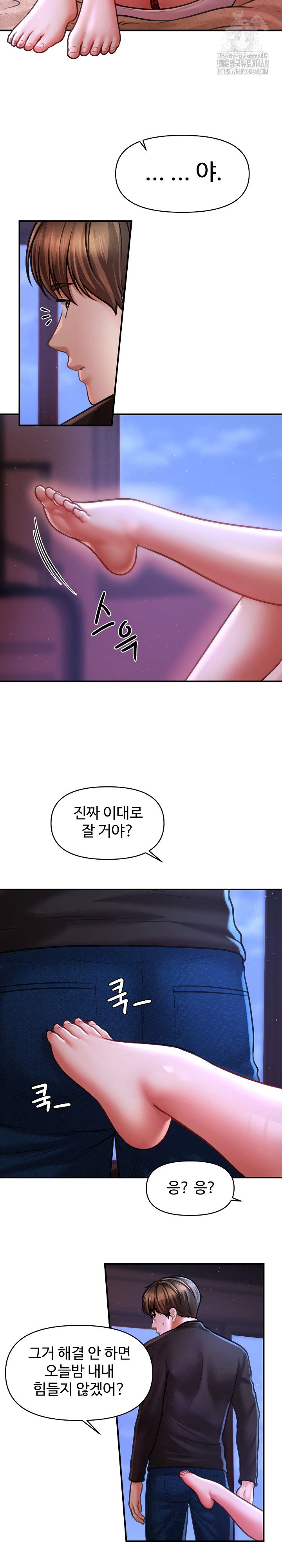 the-chairmans-secret-son-raw-chap-36-9