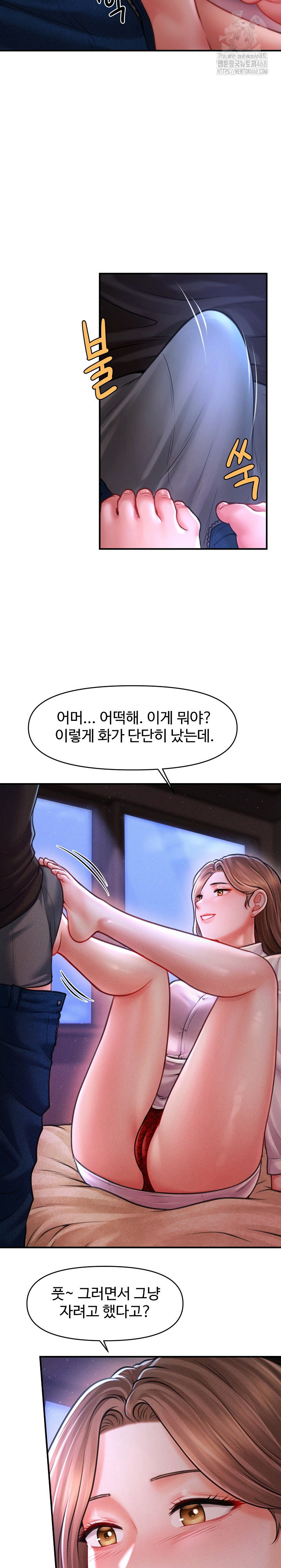 the-chairmans-secret-son-raw-chap-36-12