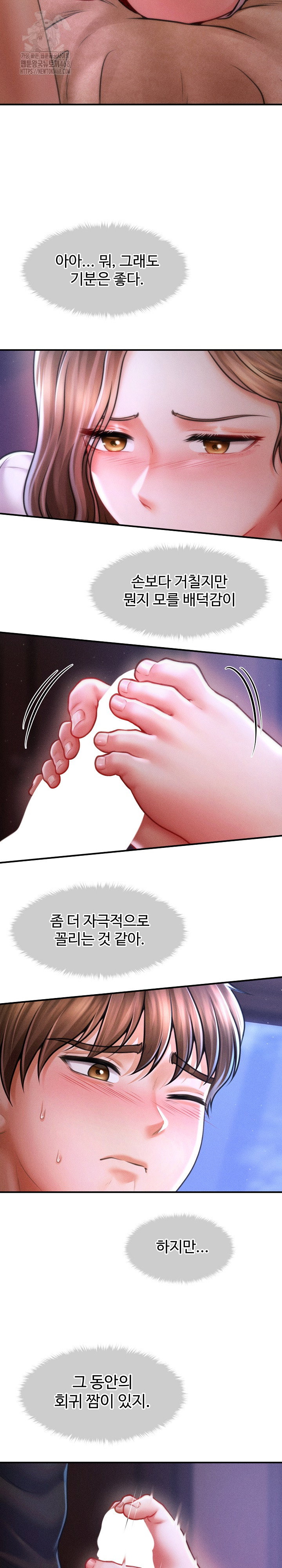 the-chairmans-secret-son-raw-chap-36-16