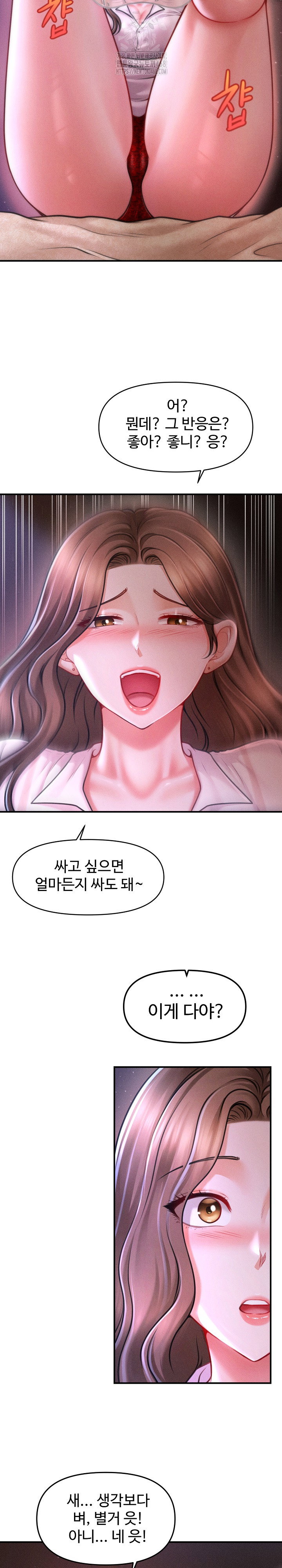 the-chairmans-secret-son-raw-chap-36-18